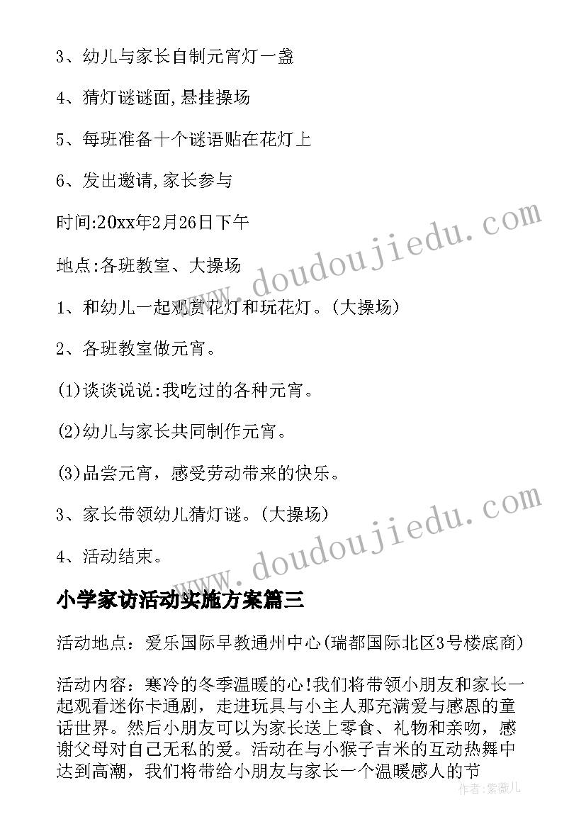 最新梦的解析读书心得评价 梦的解析读书心得体会(优质5篇)