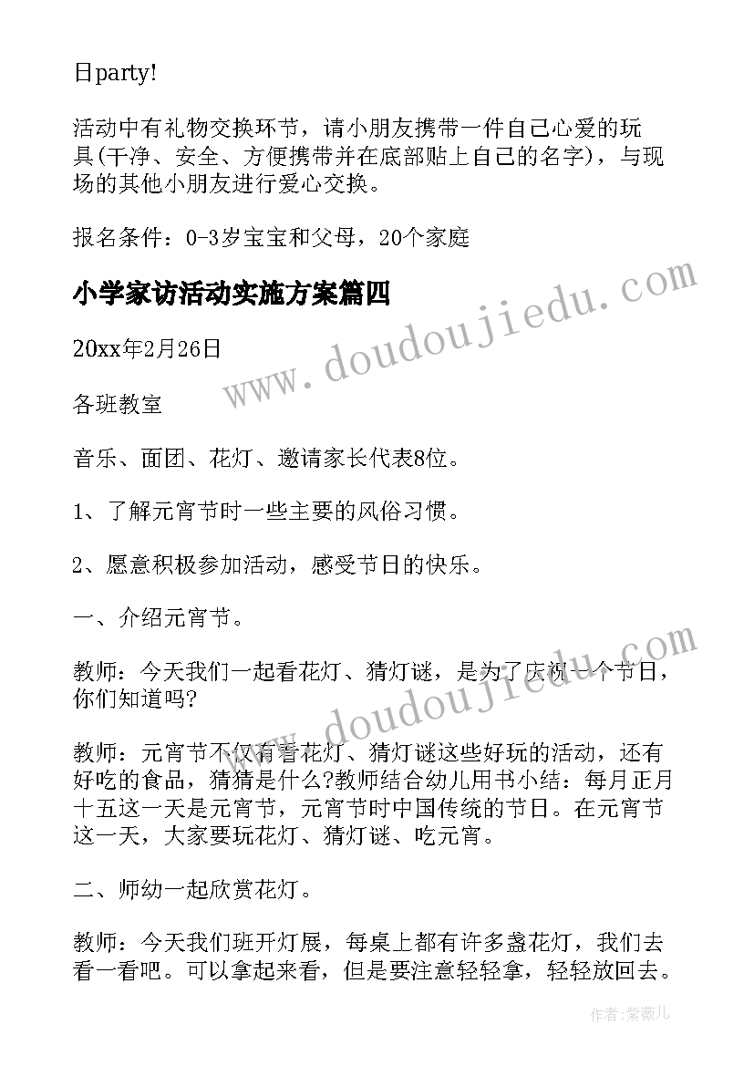 最新梦的解析读书心得评价 梦的解析读书心得体会(优质5篇)