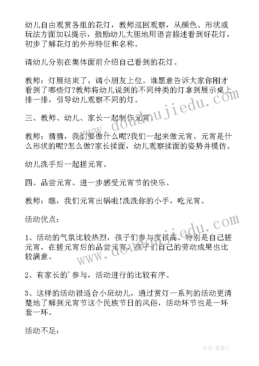 最新梦的解析读书心得评价 梦的解析读书心得体会(优质5篇)