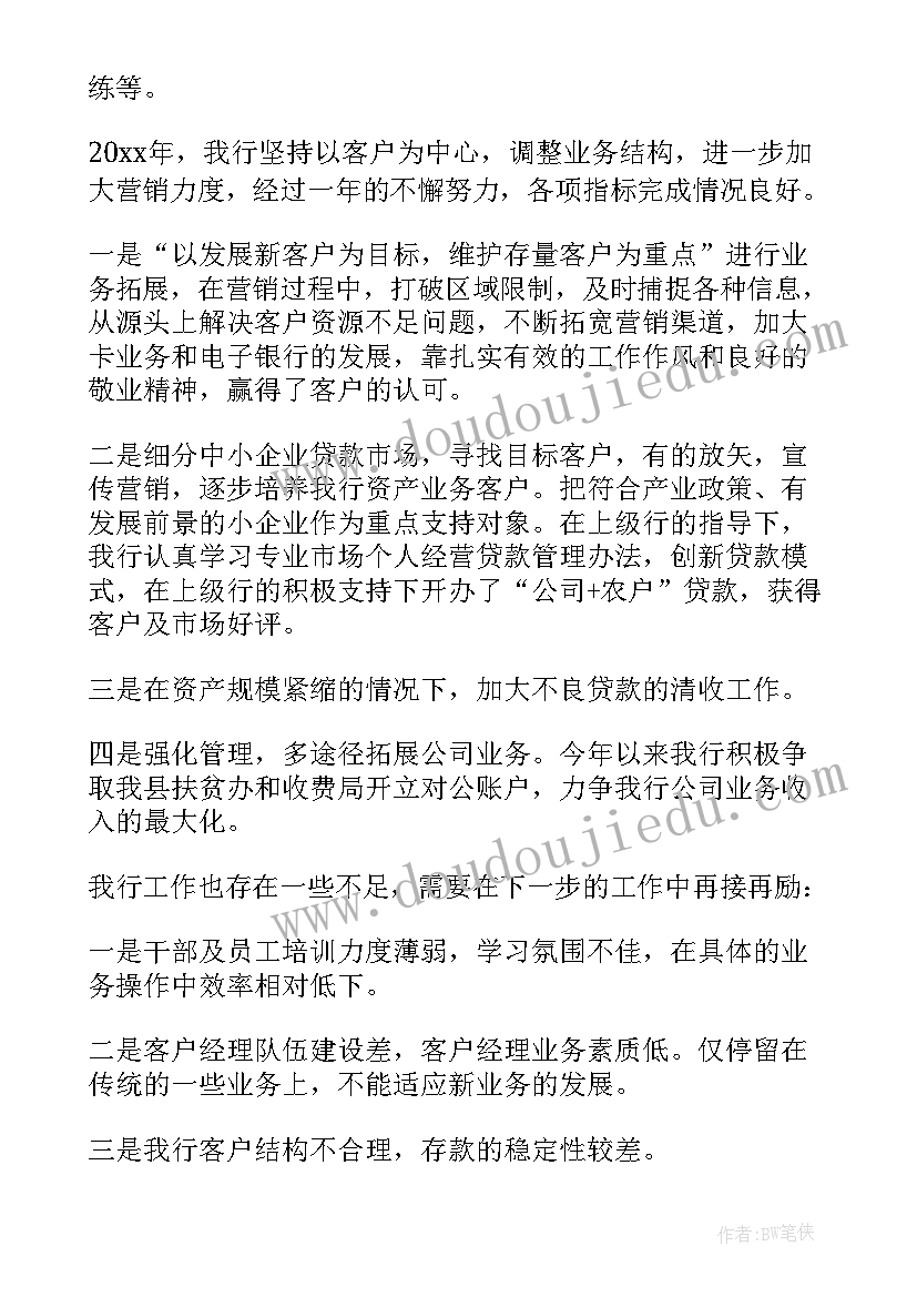 通信工作个人述职述职报告(实用5篇)