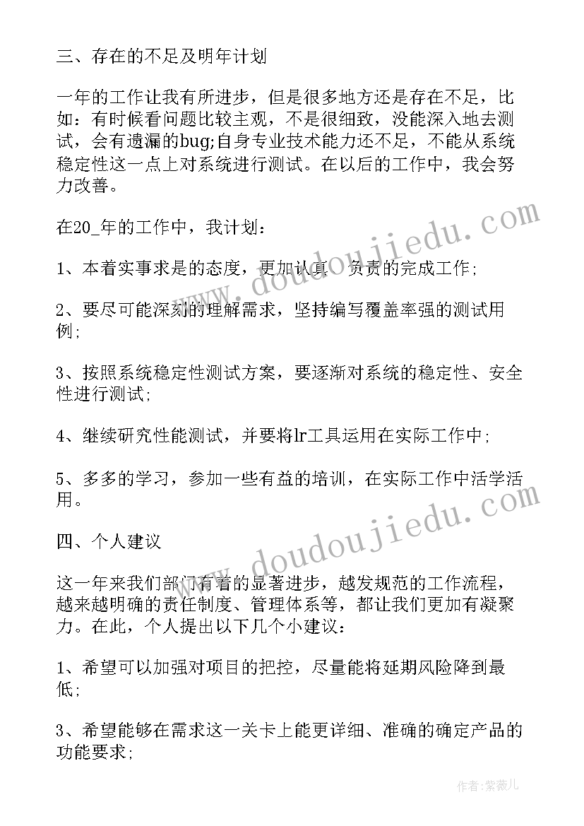 最新叉车组长年终总结(优质5篇)