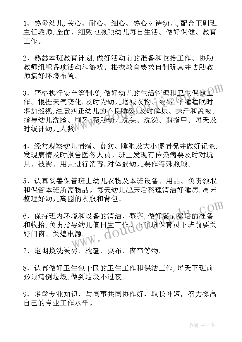 传承好家风活动方案 传承好家风好家训活动方案(优质5篇)