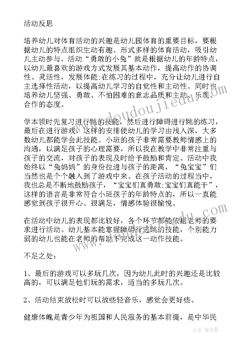 最新幼儿园组织的活动幼儿一定要参加吗 组织幼儿园参观学校活动总结(汇总6篇)