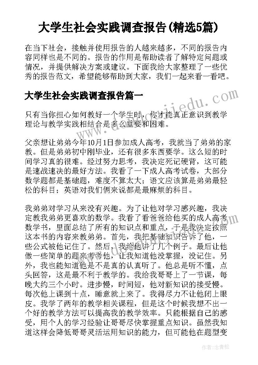 教师党员考核表 教师年度考核个人总结(大全10篇)