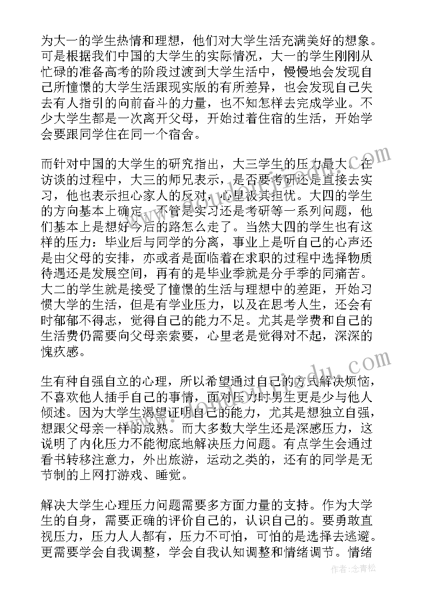 教师党员考核表 教师年度考核个人总结(大全10篇)