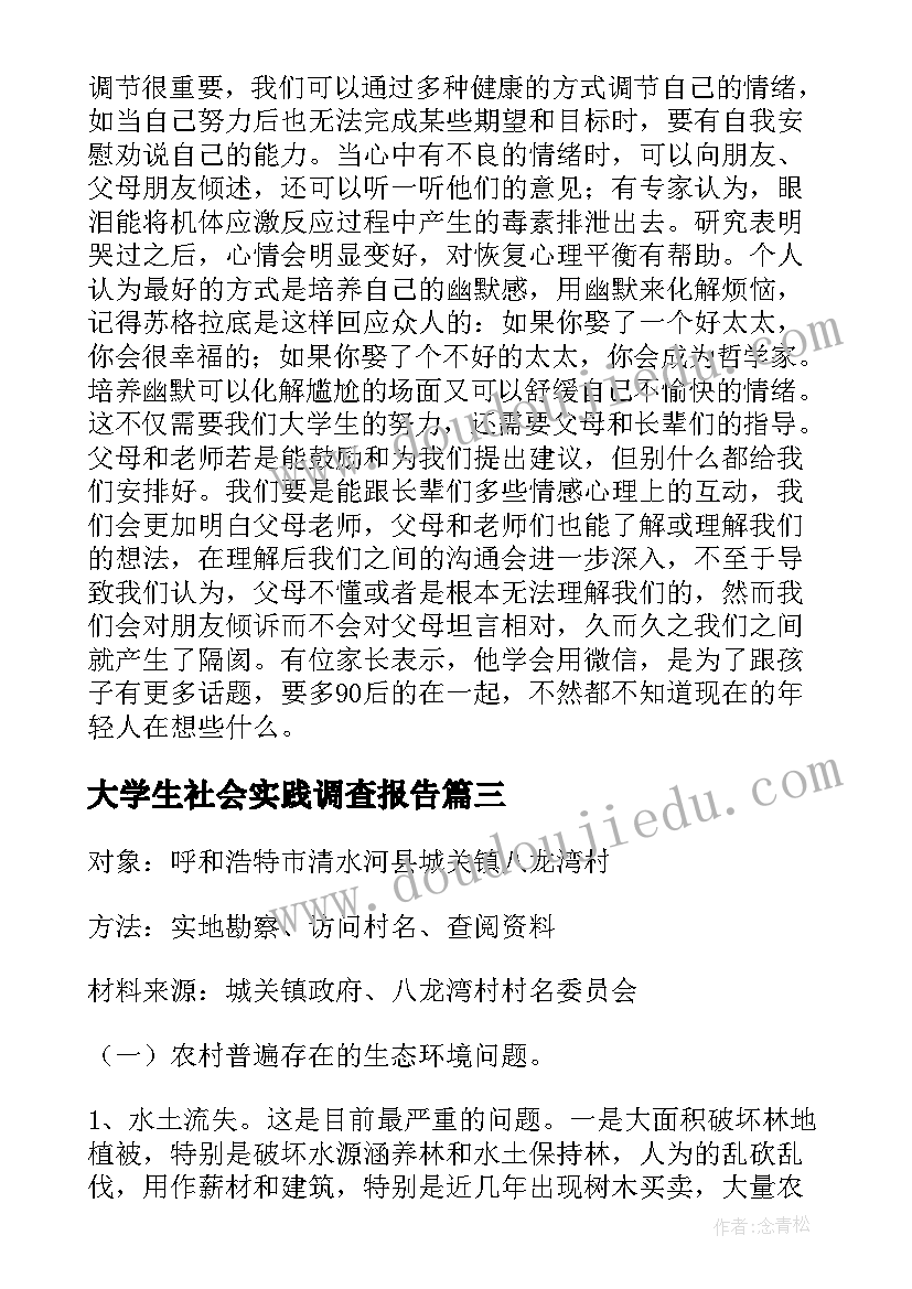 教师党员考核表 教师年度考核个人总结(大全10篇)