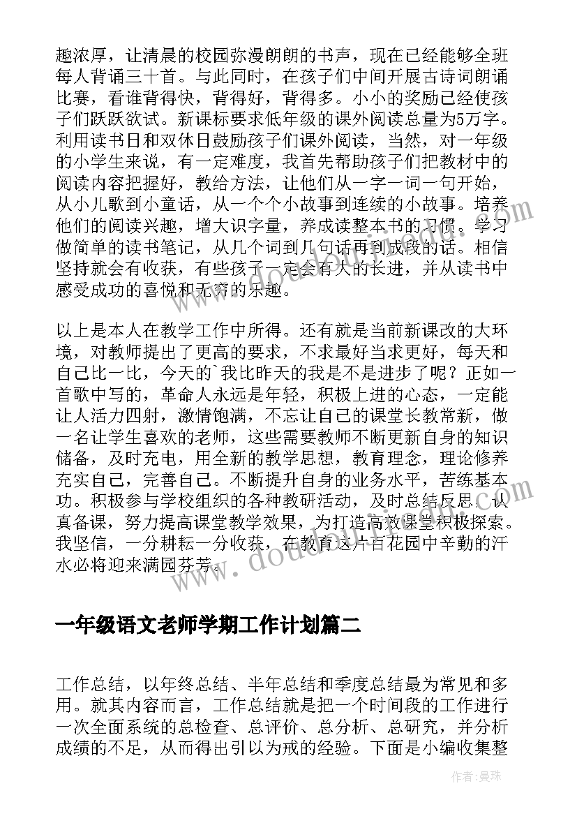 传承最美家风活动方案 树清廉家风建最美家庭活动方案(实用5篇)