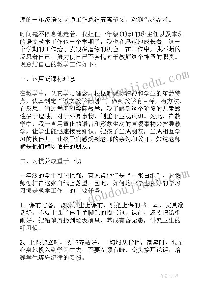 传承最美家风活动方案 树清廉家风建最美家庭活动方案(实用5篇)