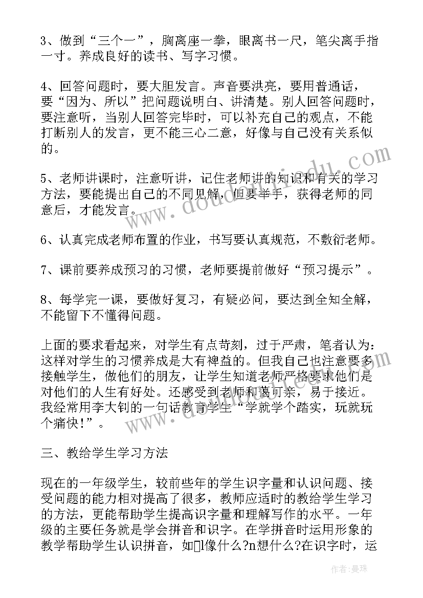 传承最美家风活动方案 树清廉家风建最美家庭活动方案(实用5篇)