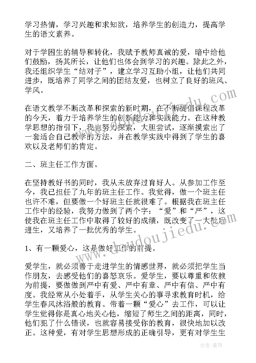 传承最美家风活动方案 树清廉家风建最美家庭活动方案(实用5篇)