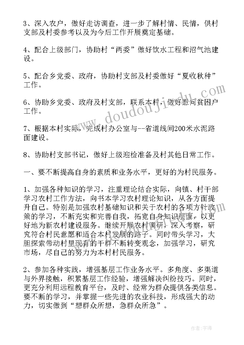 机关党日活动方案策划 机关党建联建活动方案(通用5篇)