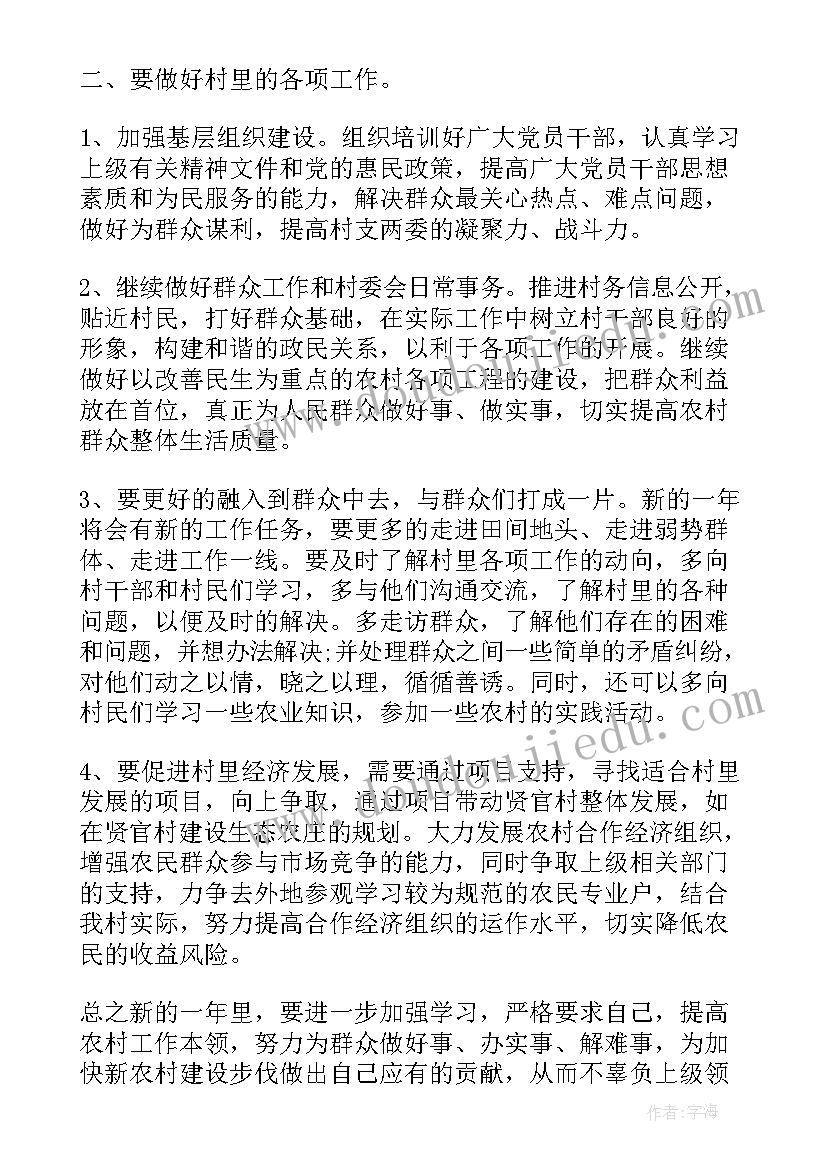 机关党日活动方案策划 机关党建联建活动方案(通用5篇)