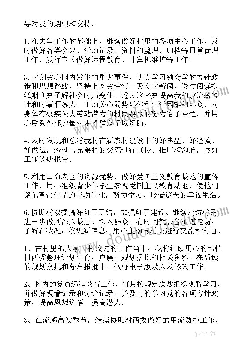 机关党日活动方案策划 机关党建联建活动方案(通用5篇)