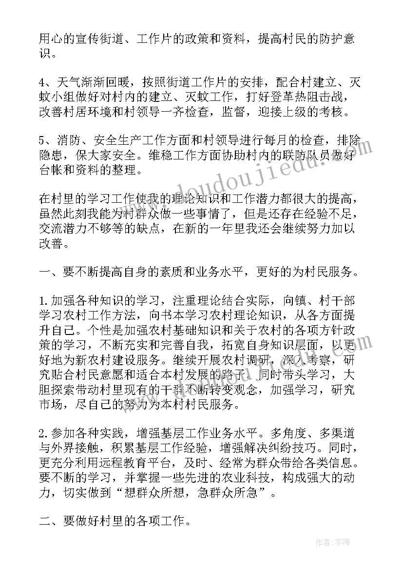 机关党日活动方案策划 机关党建联建活动方案(通用5篇)