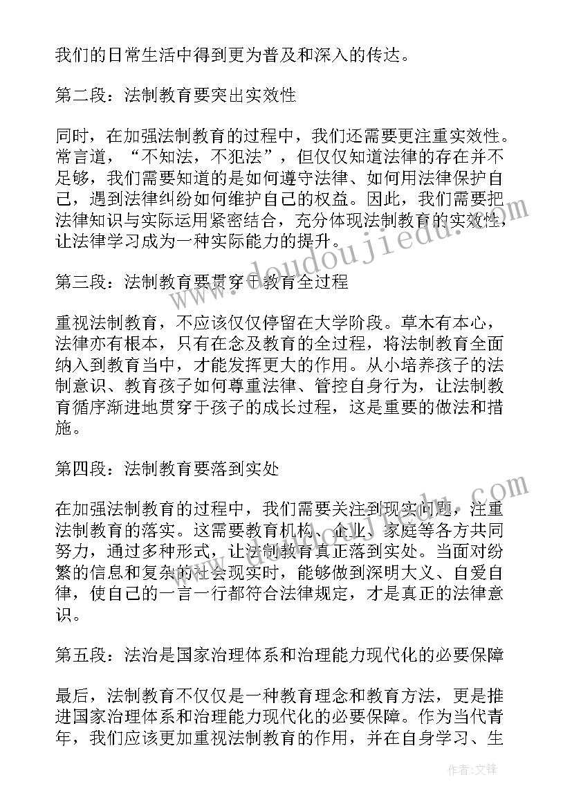 最新牛顿的数学故事 数学故事与心得体会(精选7篇)