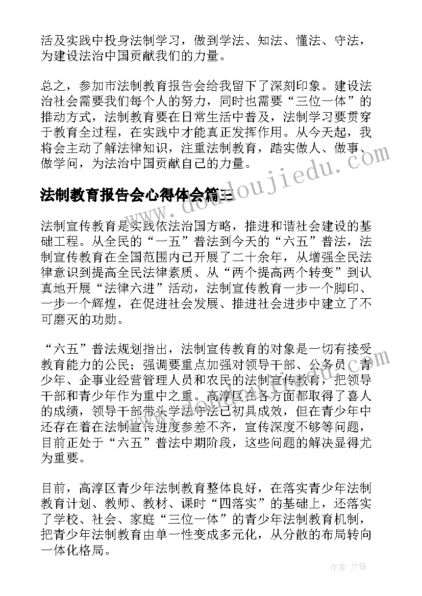 最新牛顿的数学故事 数学故事与心得体会(精选7篇)