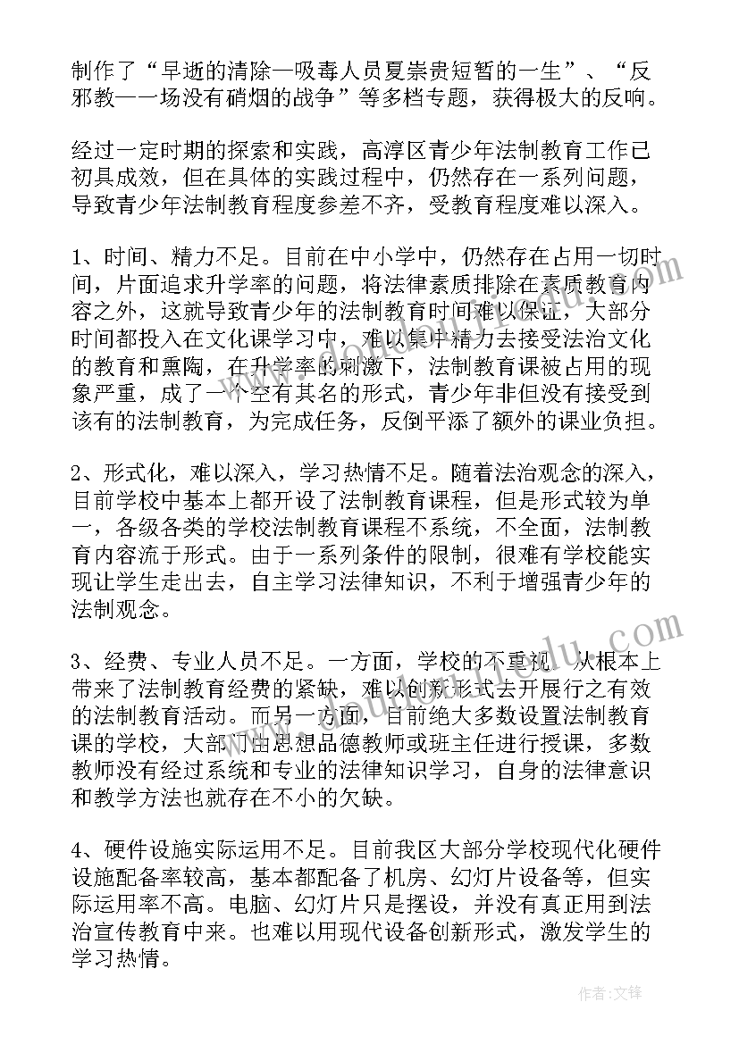 最新牛顿的数学故事 数学故事与心得体会(精选7篇)