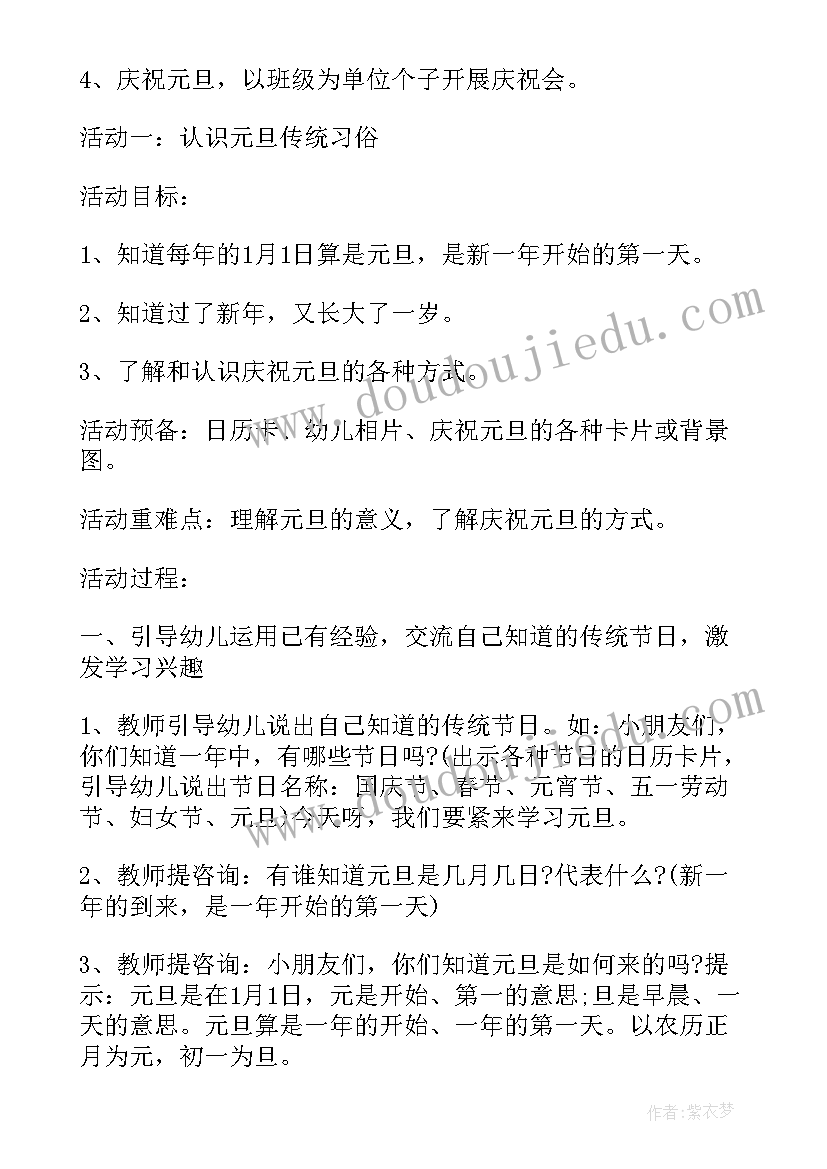 幼儿园超市区域活动反思总结(实用5篇)