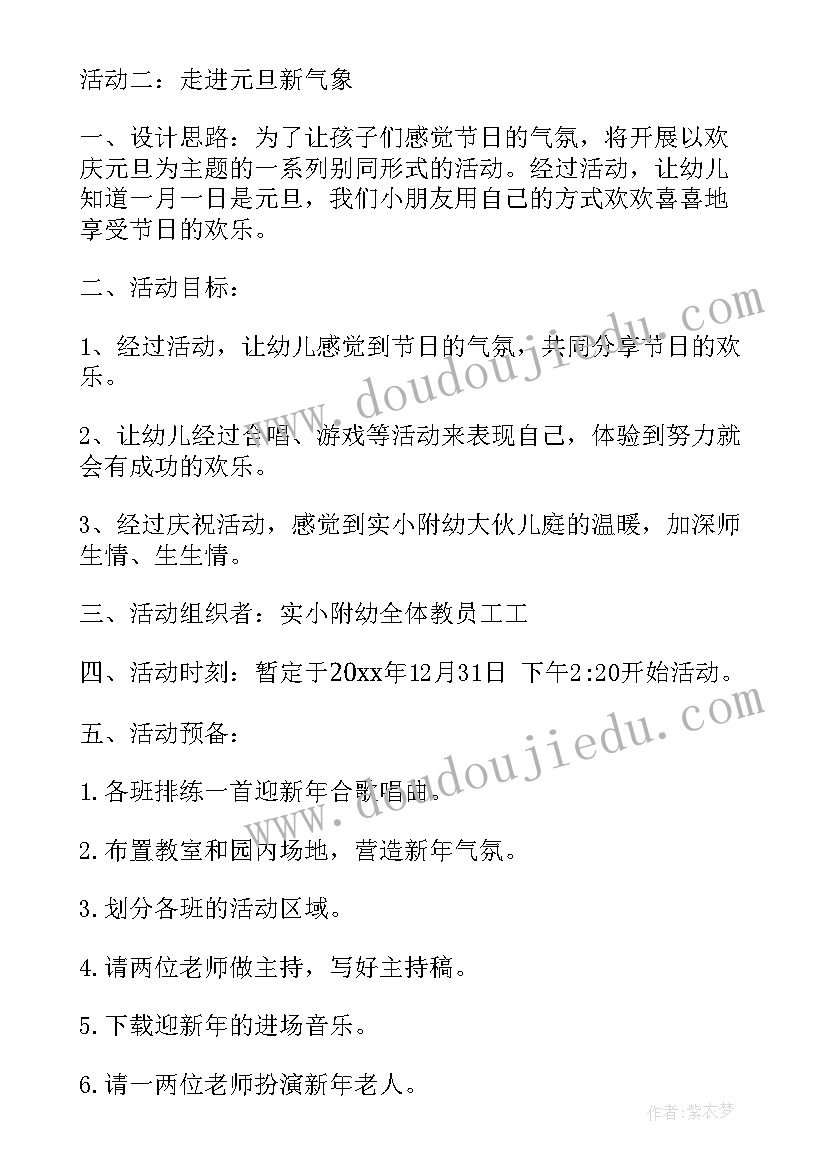 幼儿园超市区域活动反思总结(实用5篇)