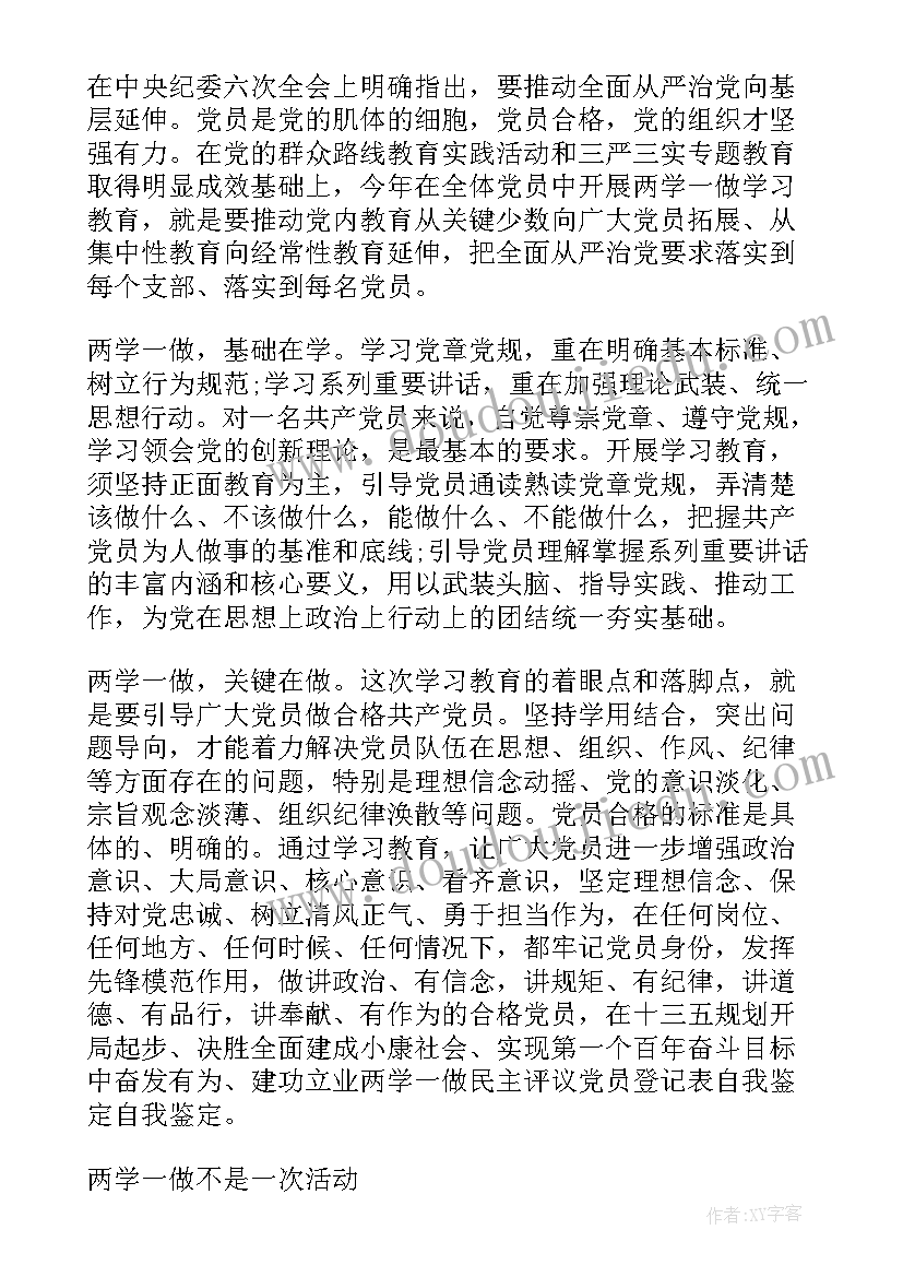 八乘法口诀教学反思 乘法口诀教学反思(模板9篇)