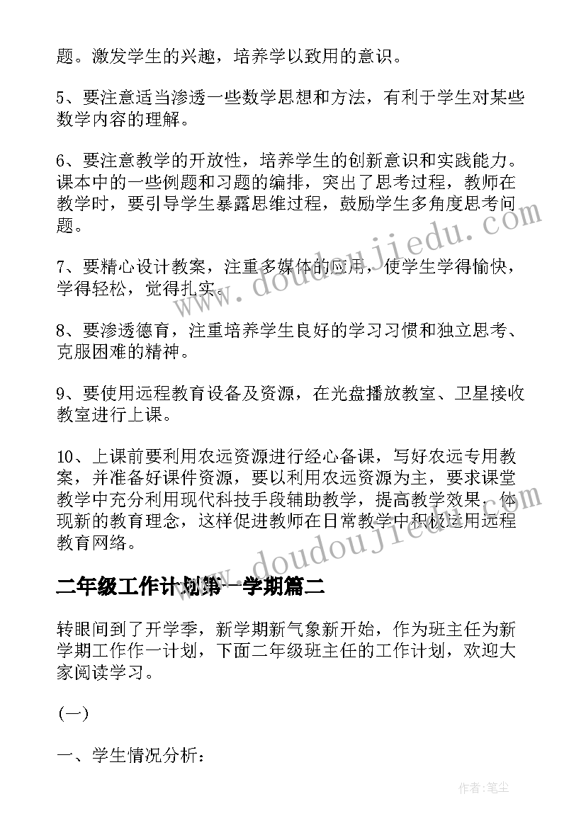 宣传委员的竞选稿大学生幽默 竞选宣传委员演讲稿(优质6篇)