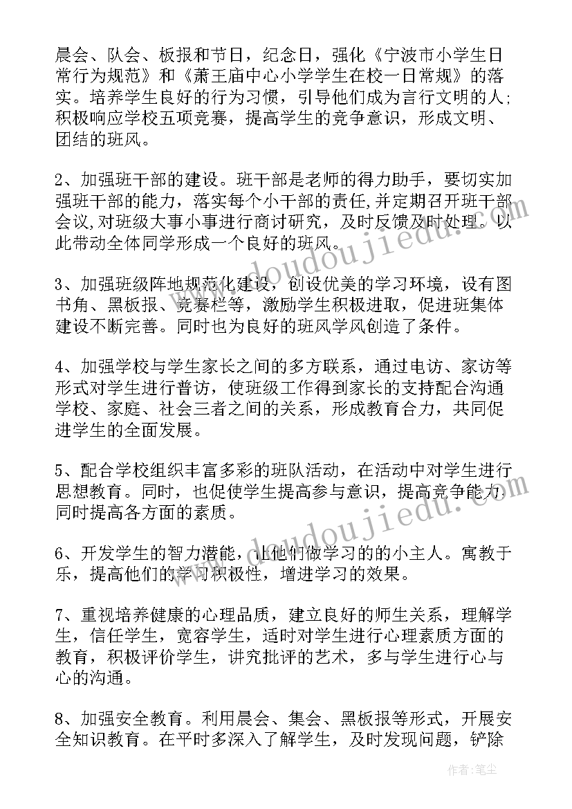 宣传委员的竞选稿大学生幽默 竞选宣传委员演讲稿(优质6篇)