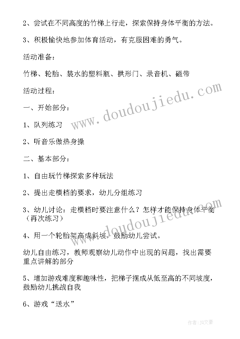 2023年共建绿色校园 共建绿色校园演讲稿(汇总5篇)