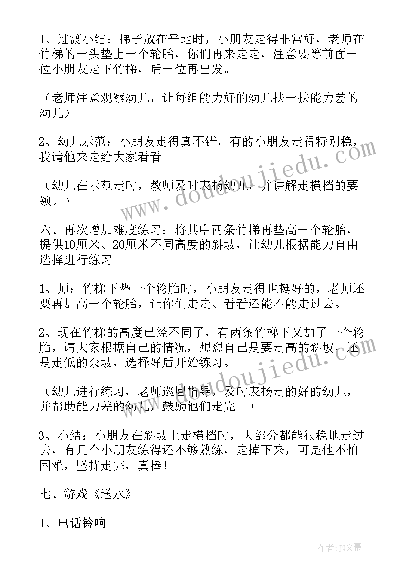 2023年共建绿色校园 共建绿色校园演讲稿(汇总5篇)