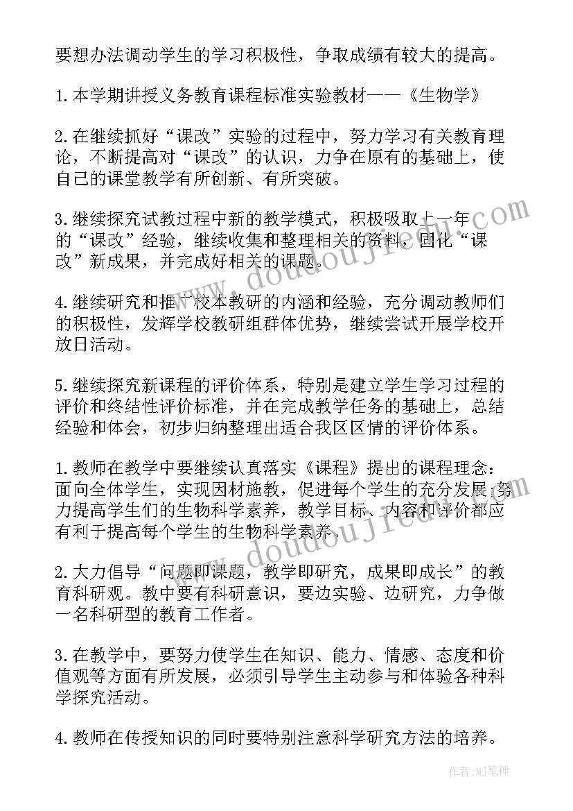 2023年自信教案幼儿园(优秀5篇)