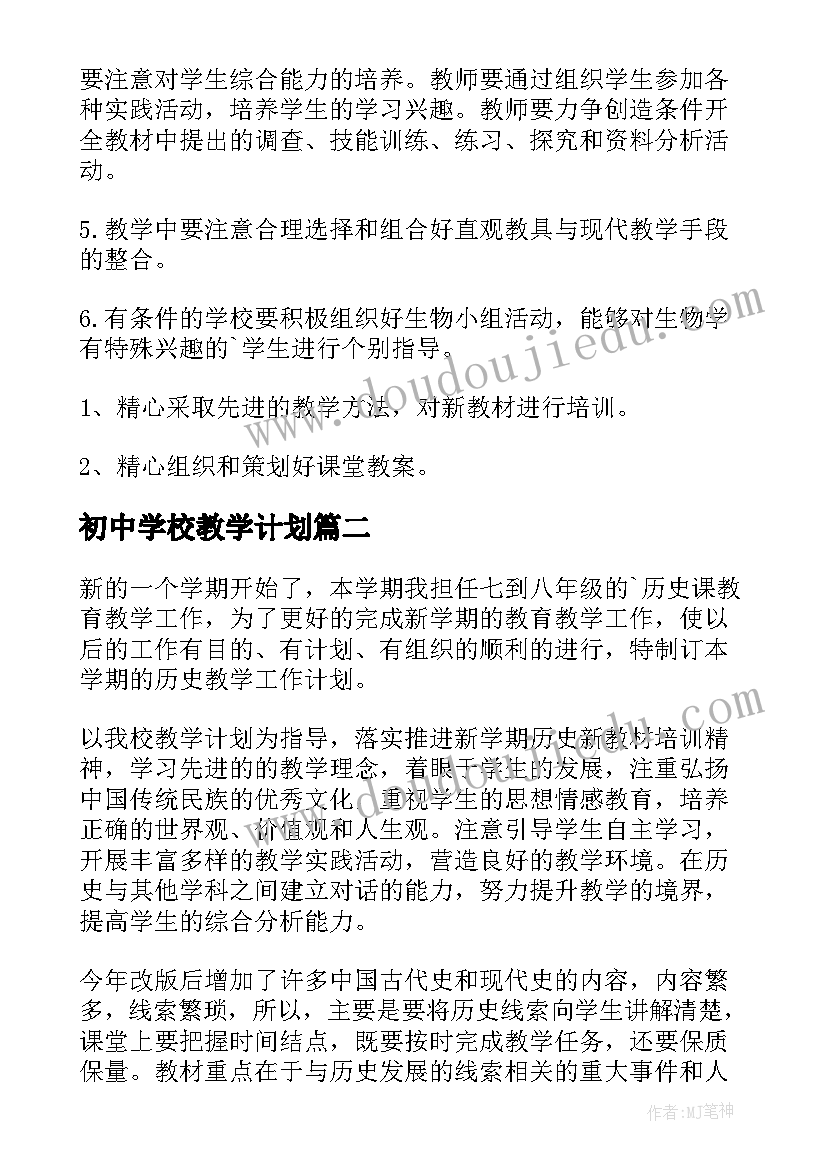 2023年自信教案幼儿园(优秀5篇)