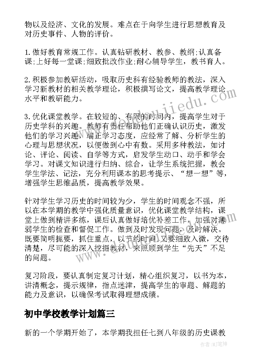 2023年自信教案幼儿园(优秀5篇)