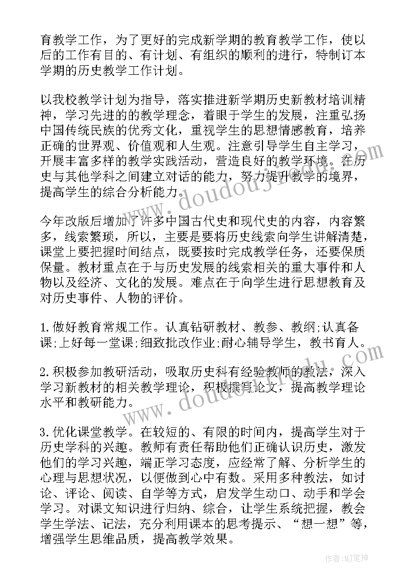 2023年自信教案幼儿园(优秀5篇)