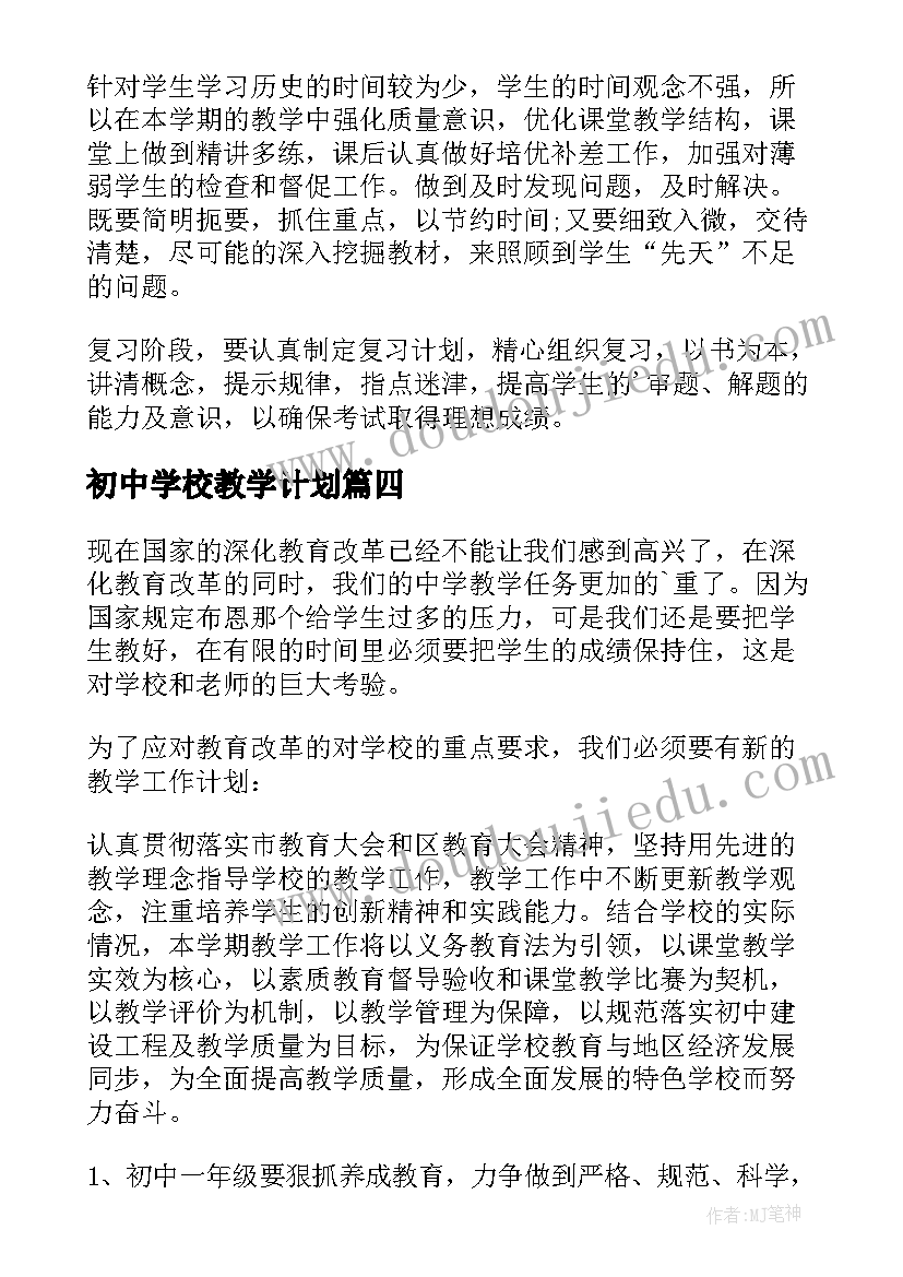 2023年自信教案幼儿园(优秀5篇)