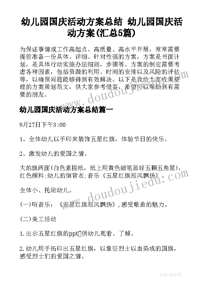 最新大学期末复习计划目标 大学期末复习计划(通用8篇)