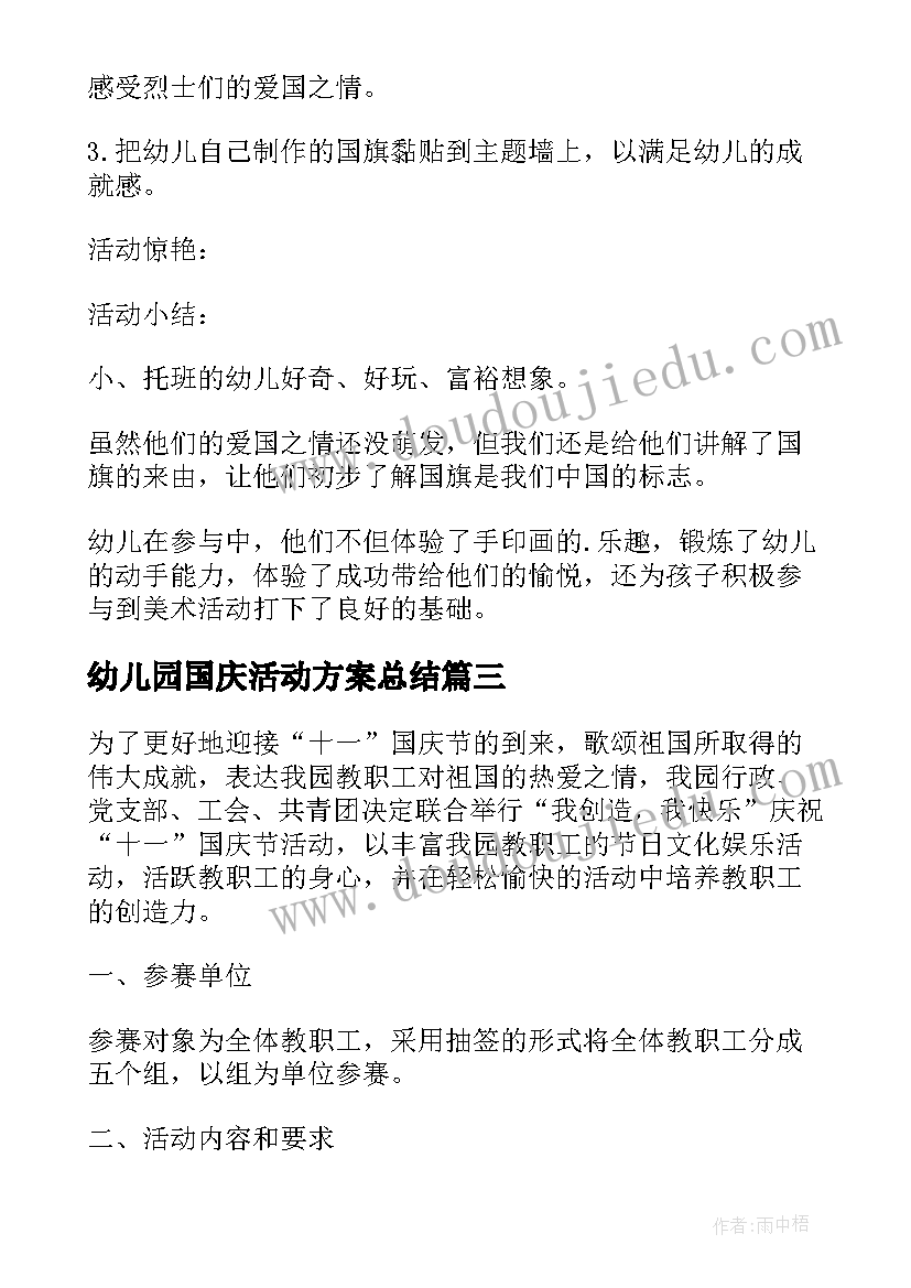 最新大学期末复习计划目标 大学期末复习计划(通用8篇)