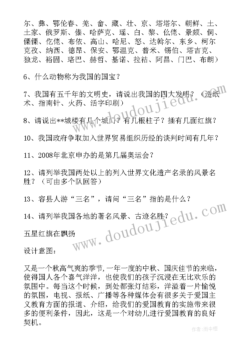 最新大学期末复习计划目标 大学期末复习计划(通用8篇)