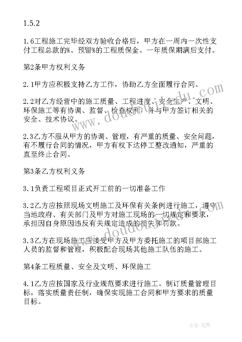 2023年二年级数学第六单元教学反思总结(大全5篇)