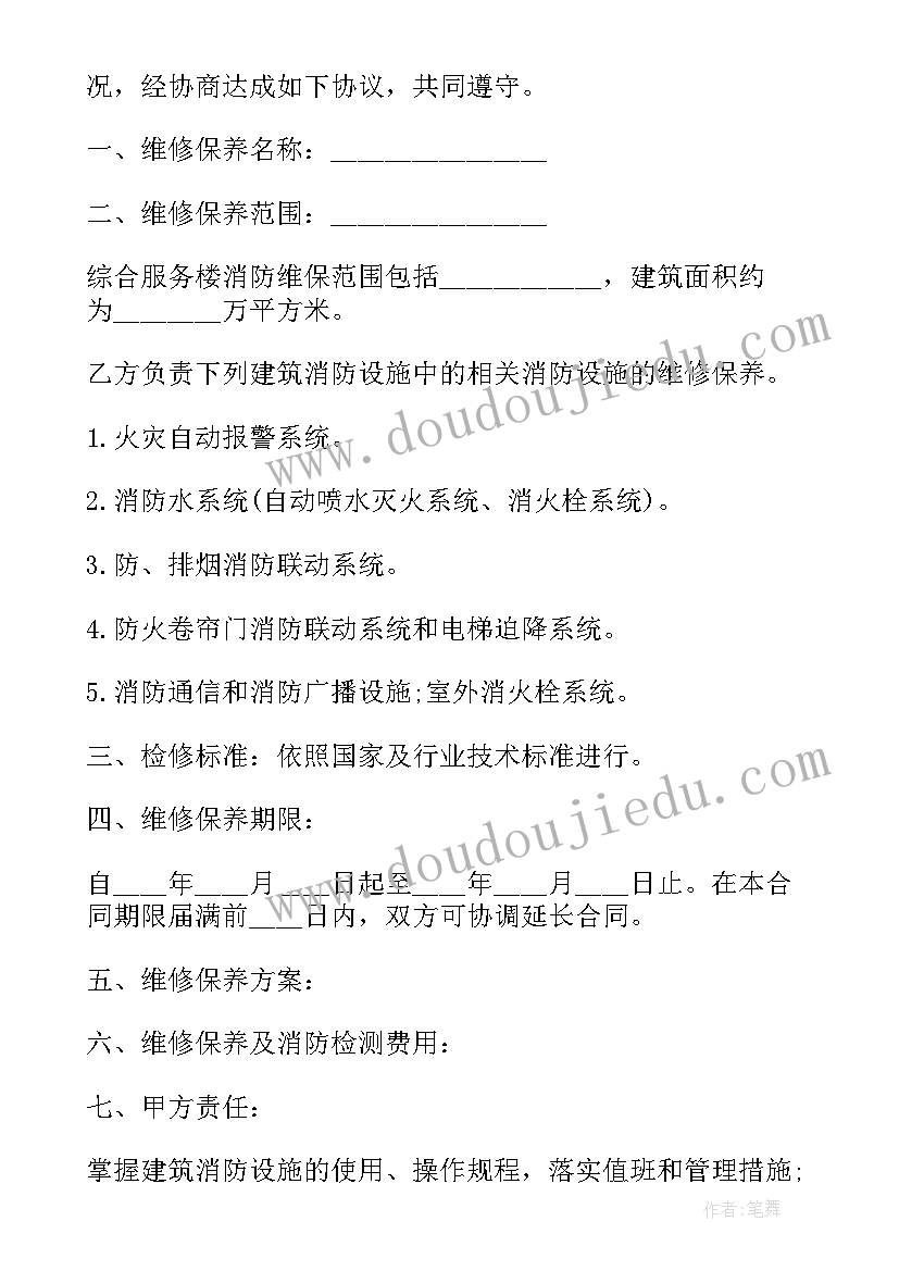 2023年二年级数学第六单元教学反思总结(大全5篇)