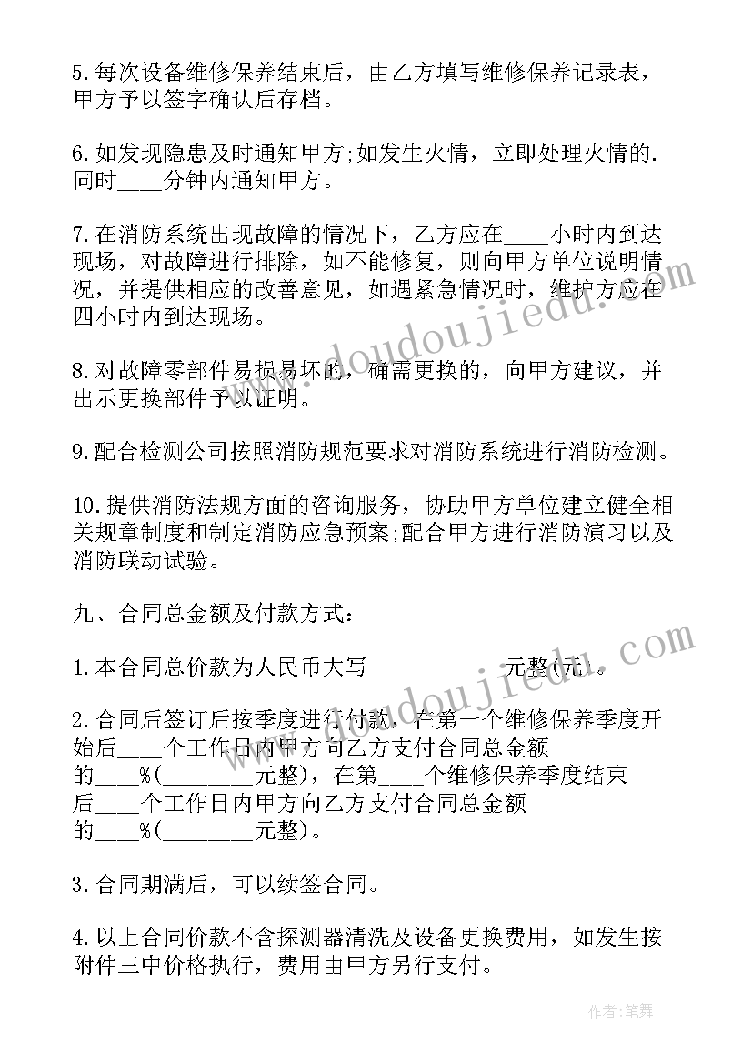 2023年二年级数学第六单元教学反思总结(大全5篇)