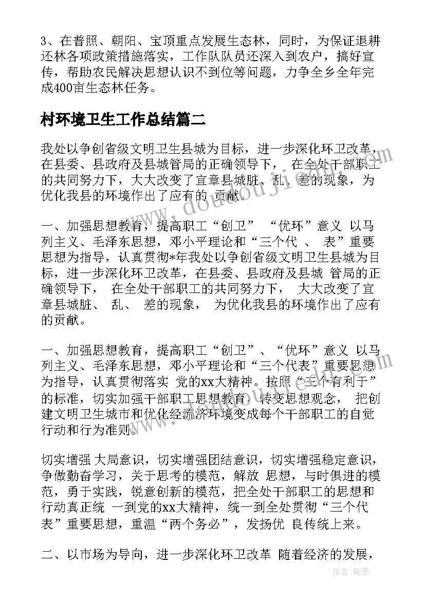 最新爱国禁毒手抄报简单易学(优秀5篇)