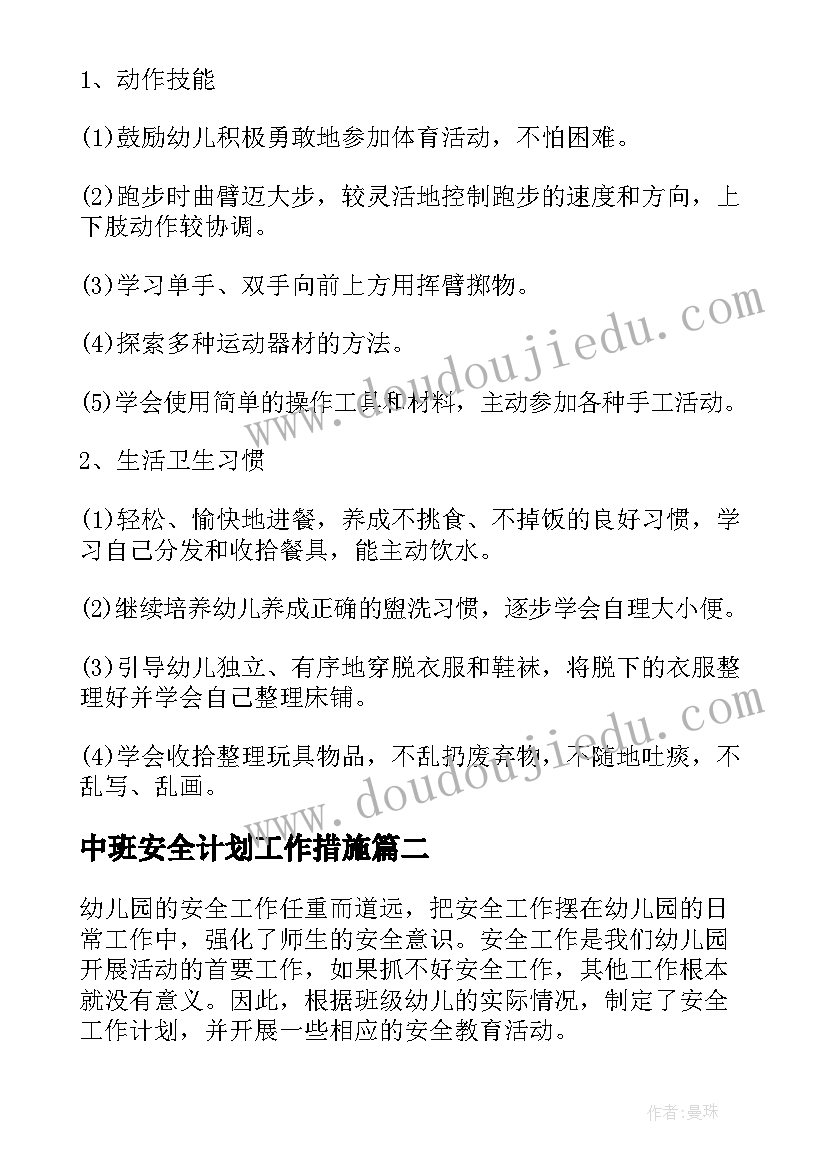 幼儿园大班认识人民币教学反思 幼儿园大班教学反思(汇总7篇)