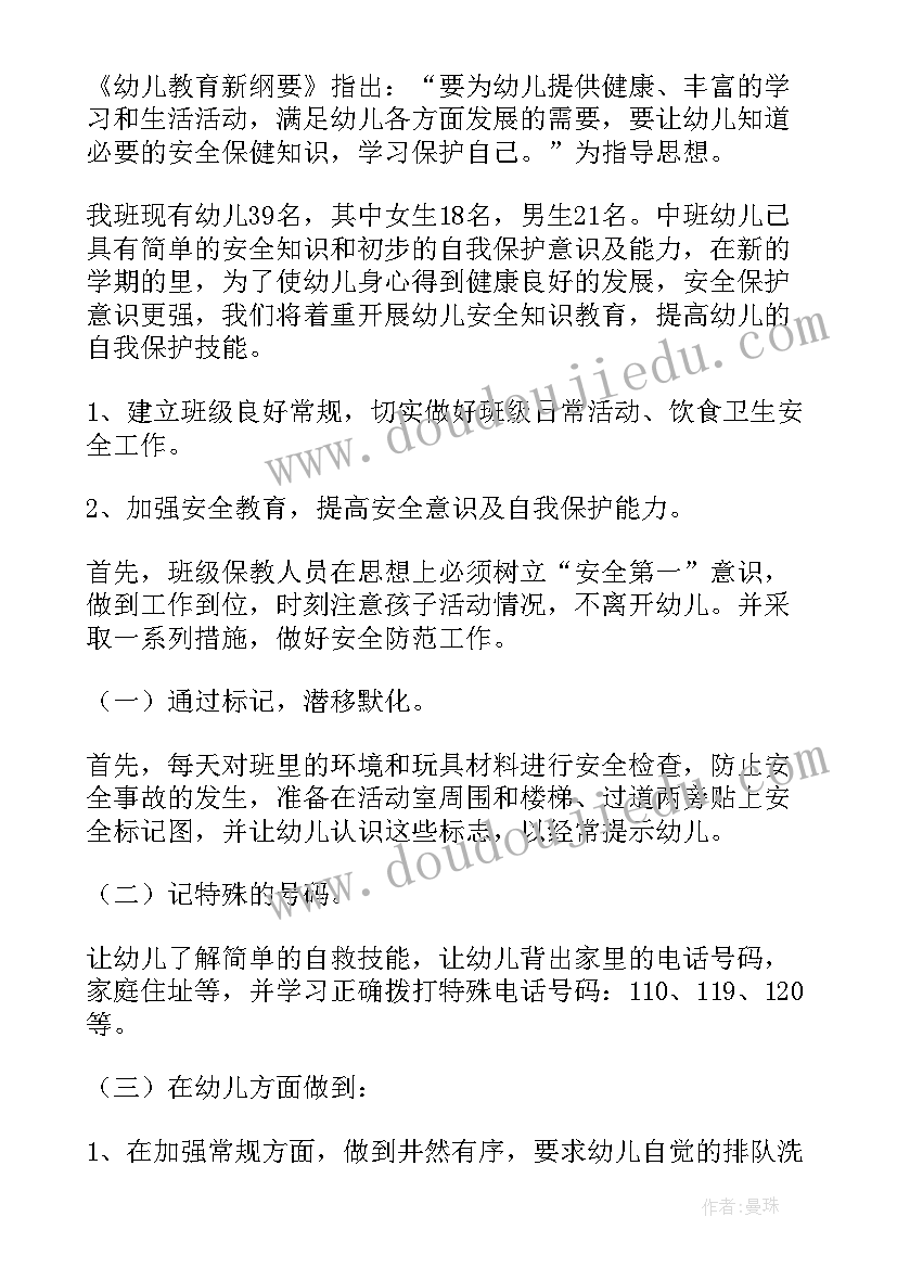 幼儿园大班认识人民币教学反思 幼儿园大班教学反思(汇总7篇)