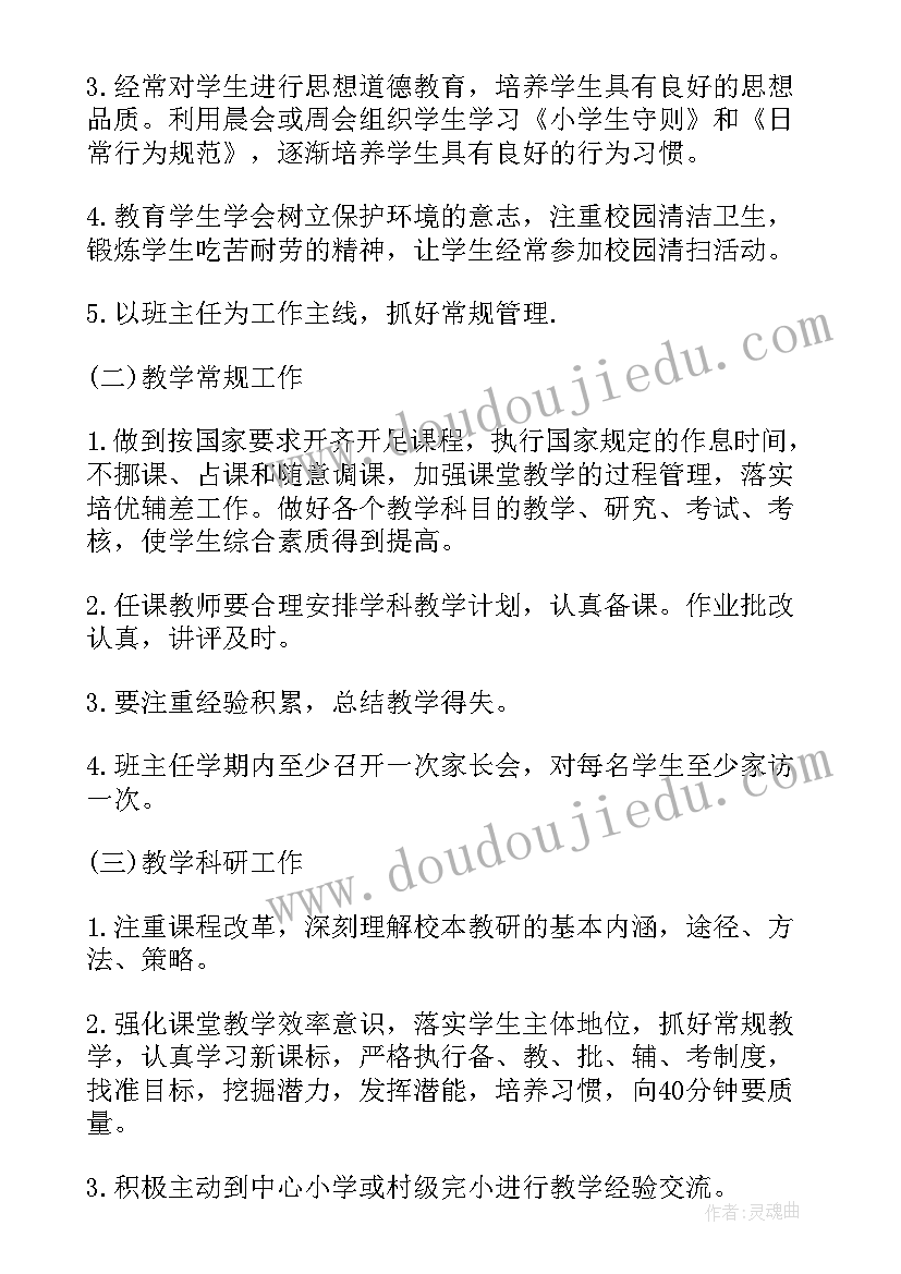 疫情转正申请书版 工作人员转正申请书(精选10篇)