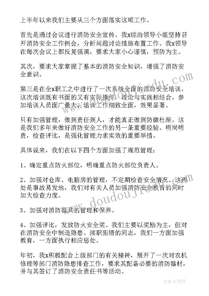 2023年苏教版百分数的意义教学反思(优质6篇)