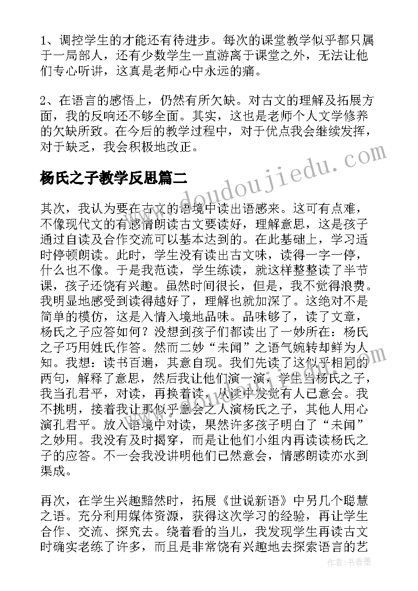 最新学校校园艺术节活动方案(模板6篇)