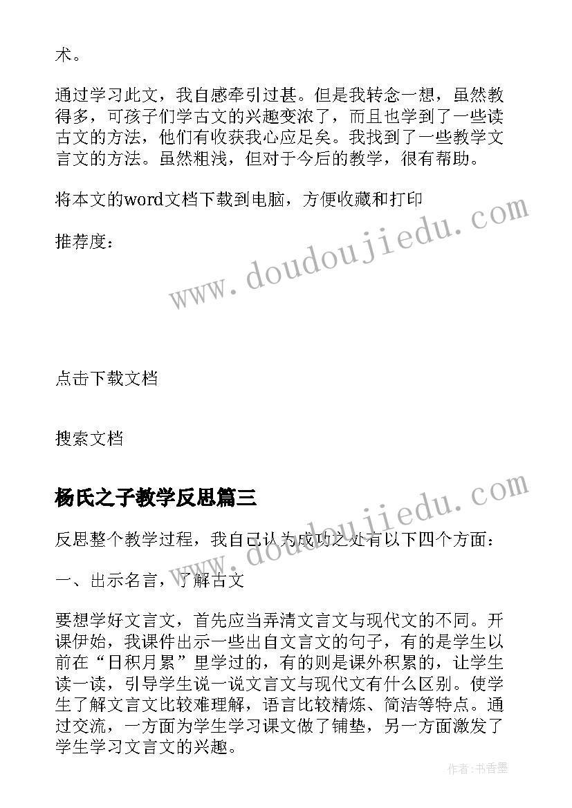 最新学校校园艺术节活动方案(模板6篇)