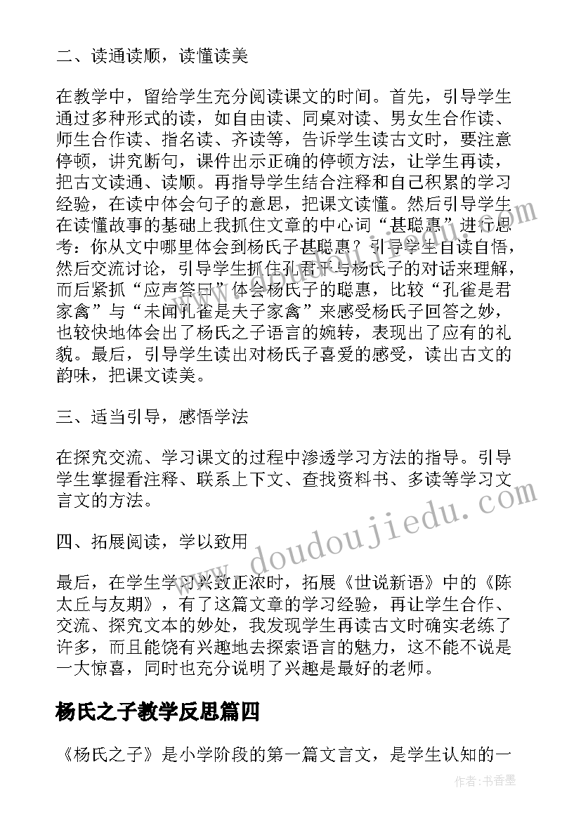 最新学校校园艺术节活动方案(模板6篇)