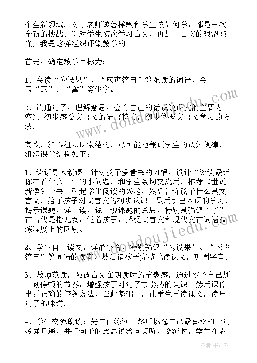 最新学校校园艺术节活动方案(模板6篇)