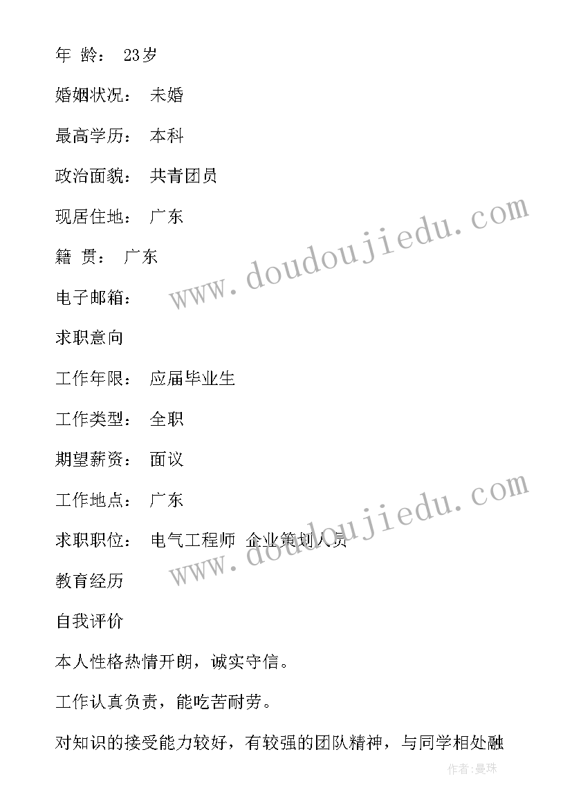 最新银行三季度营销活动口号 银行营销活动方案(实用9篇)