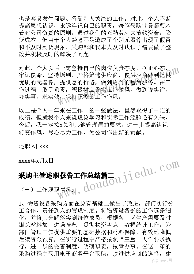 最新手拉手活动反思 德育教育教学反思(汇总5篇)